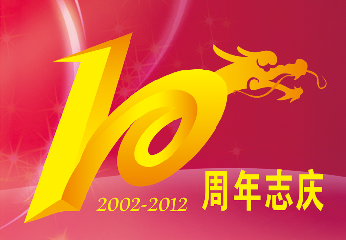 專題報(bào)道