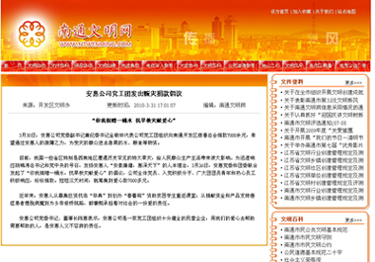 圖片關鍵詞