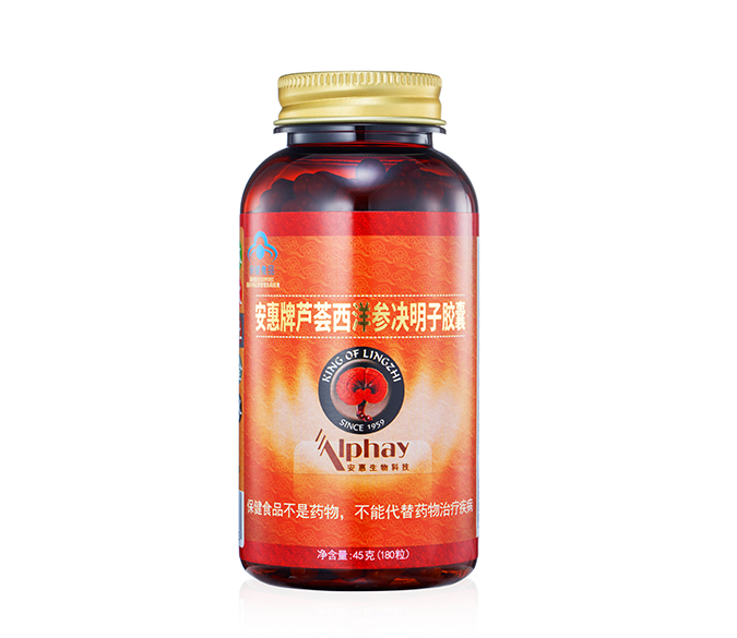 安惠牌蘆薈西洋參決明子膠囊
