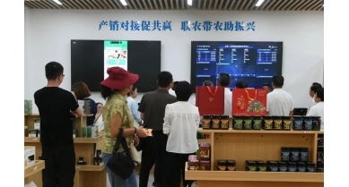 行業動態