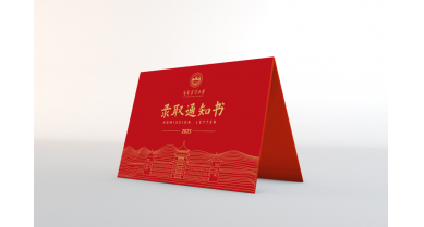 行業動態